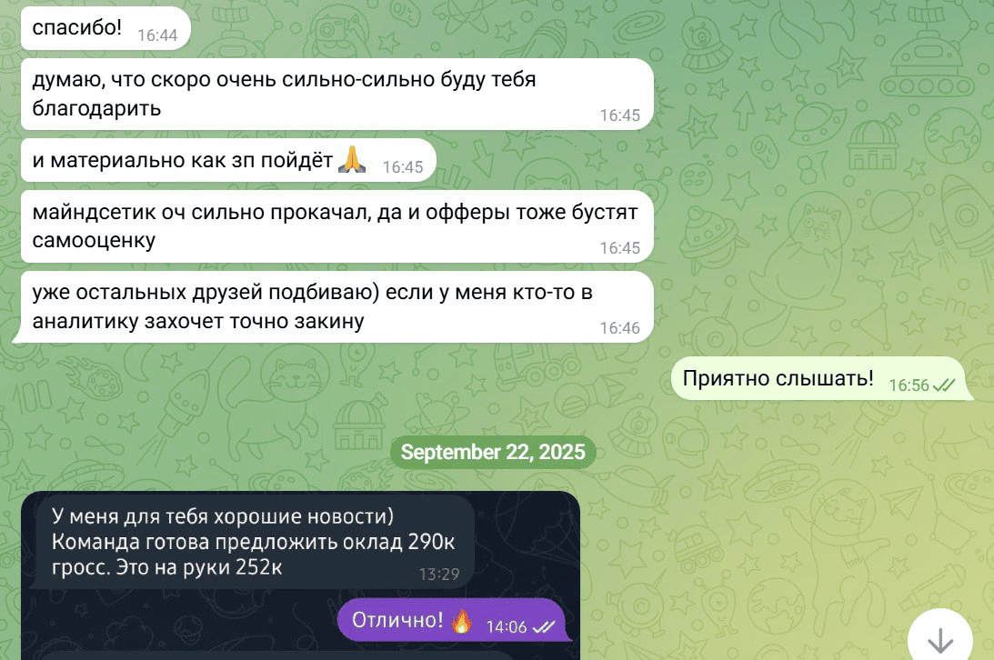 Отзыв от Анонимный студент