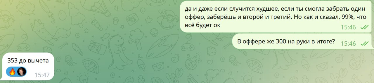 Отзыв от Анонимный студент