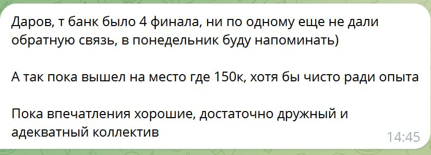 Отзыв от Анонимный студент