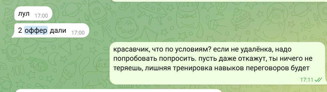 Отзыв от Анонимный студент