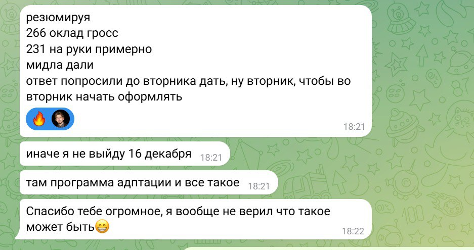 Отзыв от Анонимный студент
