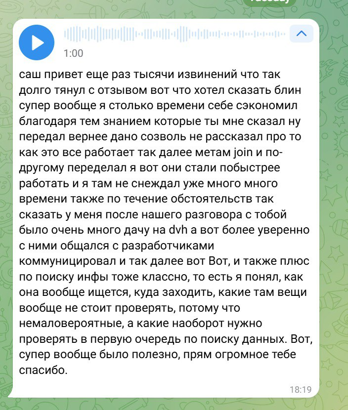 Отзыв от Александр
