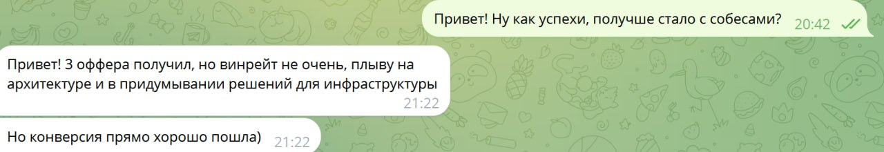 Отзыв от Анонимный студент